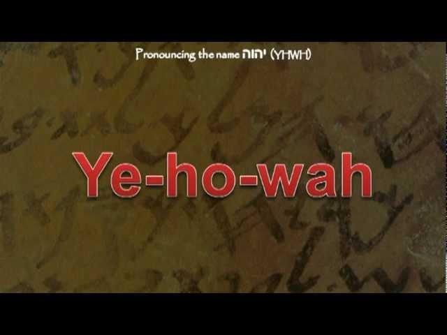 The Pronunciation of the name יהוה (YHWH)