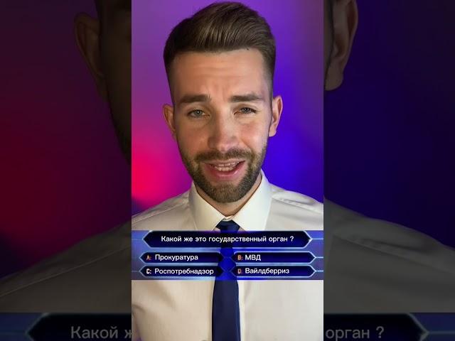 Куда обращаться при нарушении прав потребителя ? #юрист #закон #права_человека  #роспотребнадзор