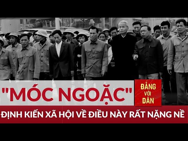 Chuyện "móc ngoặc" trước thềm đổi mới | Đảng với Dân