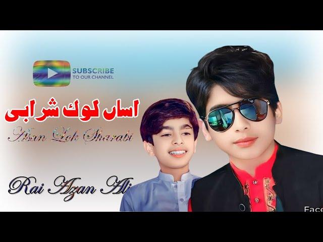 Asan Lok Sharabi | Saraiki Song | 2024 | Singer  Rai Azan Ali | Gazar Studio PK