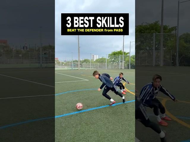 3 skills from pass#shorts #football #soccer #footballskills #soccerskills