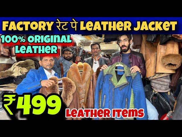 Cheapest Leather Jackets in Delhi | 100% Original Leather Jackets | All India Delivery |Belts,Gloves