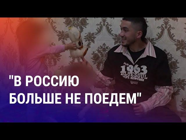 Забастовка таксистов-мигрантов в России. Из тюрьмы на родину. Зачем Мирзиёев уволил силовиков? |АЗИЯ