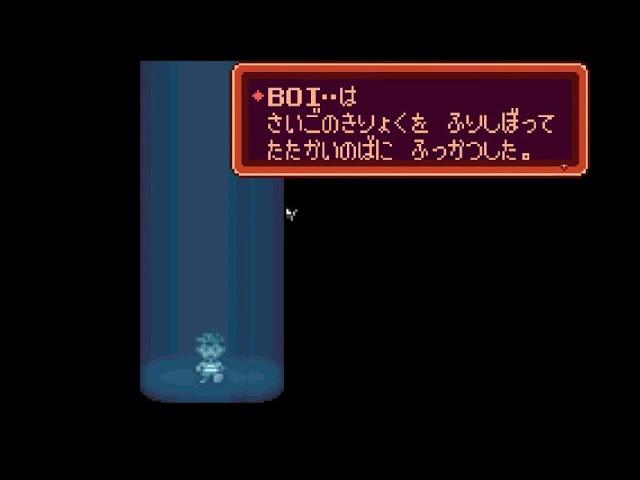 Mother 2 GBA glitch Buzz Buzz In game over screen.