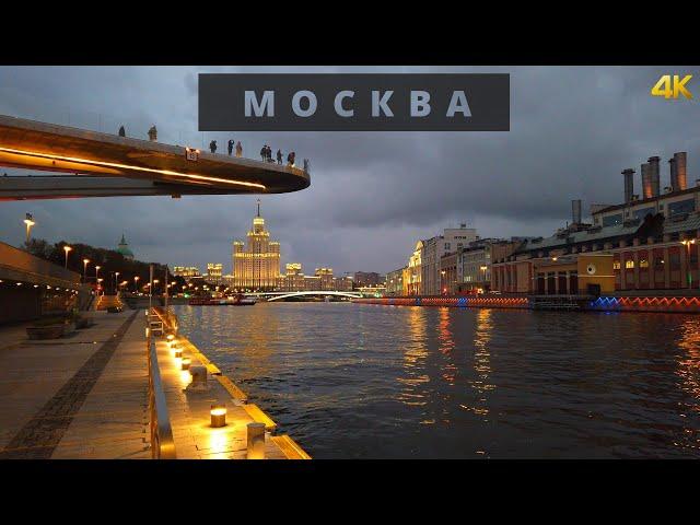 Москва | 4K