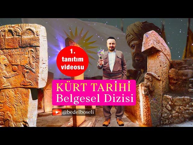 Kürt Tarihi Belgesel Dizisi: 1. Tanıtım Videosu - KRD1: