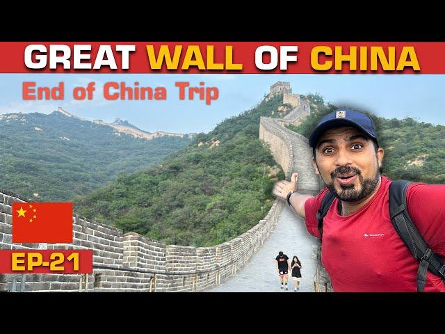 PAKISTANI VISITING  GREAT WALL OF CHINA | Last Day of the Tour [EP-21] China Series