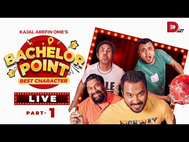 LIVE | Bachelor Point | Best Character | Part 01 | Dhruba TV Drama Serial