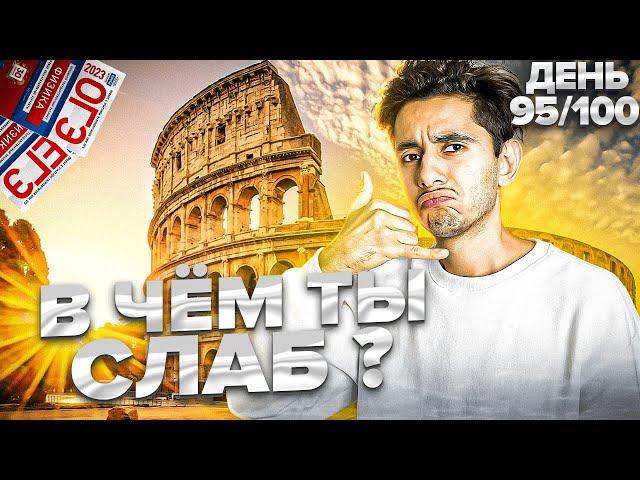 В ЧЁМ ТЫ СЛАБ? I Физика ОГЭ ЕГЭ 2024 I Эмиль Исмаилов - Global_EE