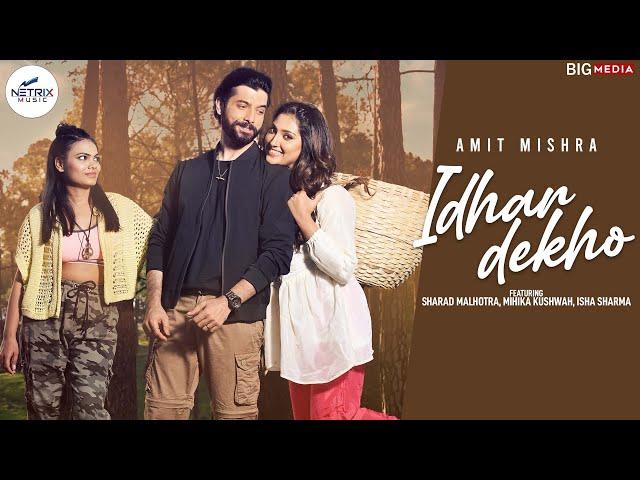 IDHAR DEKHO (Official Video) SHARAD MALHOTRA | ISHA | MIHIKA KUSHWAHA | AMIT MISHRA | Netrix Music