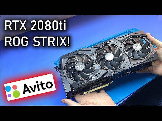 Ремонт МОЩНОЙ ASUS RTX 2080ti c Авито после майнинга и мастера / Не ставится драйвер (код ошибки 43)