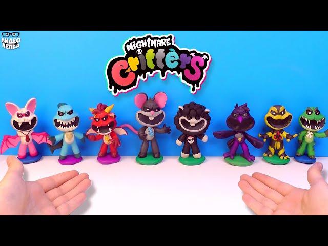 Поппи Плейтайм 4  Лепим Nightmare Critters ► Видео Лепка