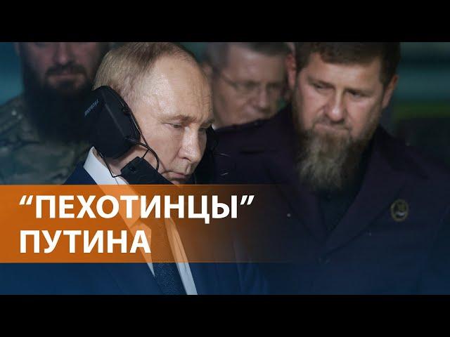 НОВОСТИ: Путин в Чечне. Одна из самых масштабных атак на Москву. Взорванные мосты в Курской области