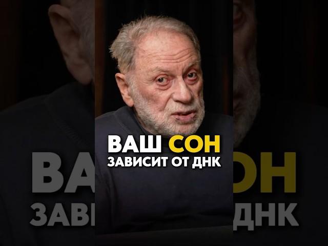 Скоро мы будем спать 4 часа, вместо 8?  Полный выпуск по ссылке  #здоровье #сон #сновидения