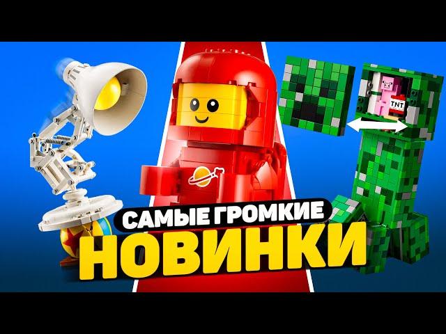 ВОЗВРАЩЕНИЕ MONSTER FIGHTERS и НЕОЖИДАННЫЙ НАБОР | Lego Новости