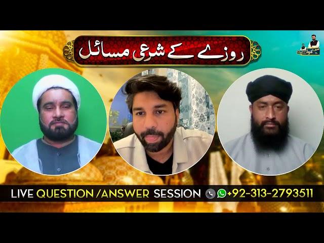 Live Question / Answer Session