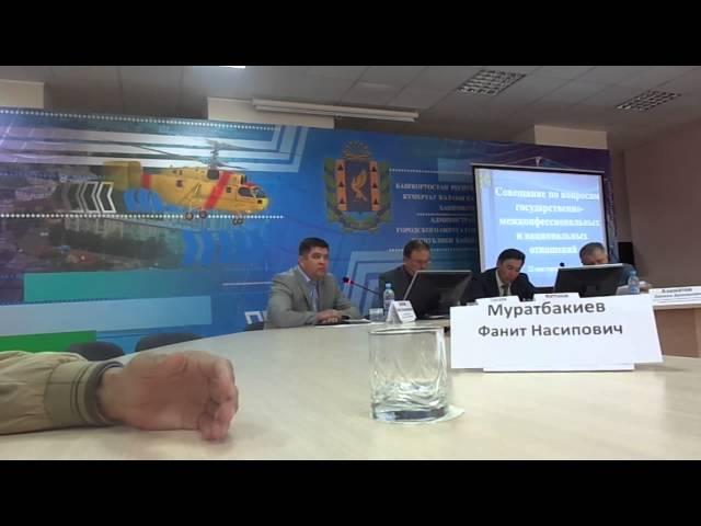 Конфликт в Кумертау. Май 2014