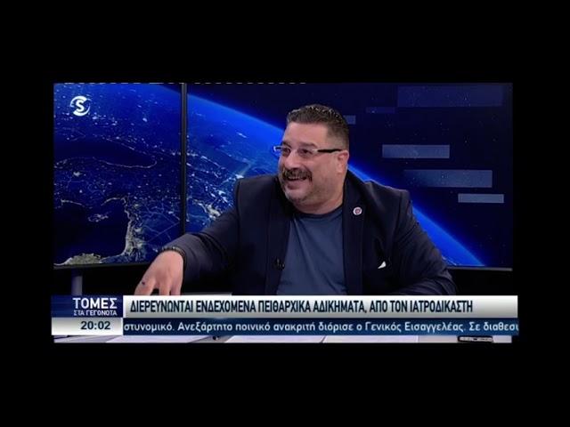 Ο Νίκος Λοϊζίδης για τον θάνατο 24χρονου