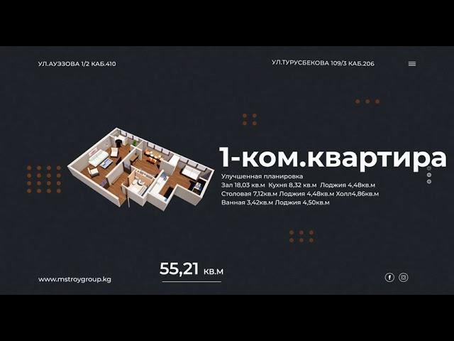 mstroygroup