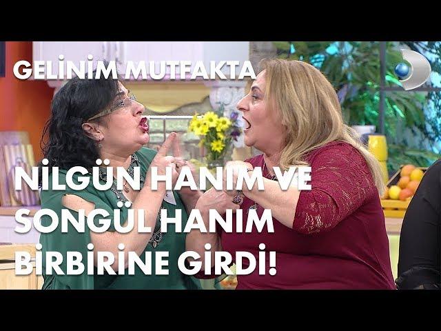 Nilgün Hanım ve Songül Hanım birbirine girdi! Gelinim Mutfakta 219. Bölüm