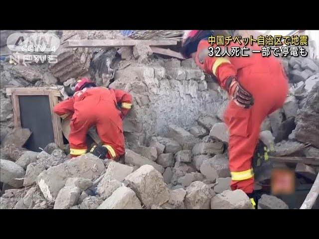 中国チベットでM6.8の地震　32人死亡　一部で停電も(2025年1月7日)