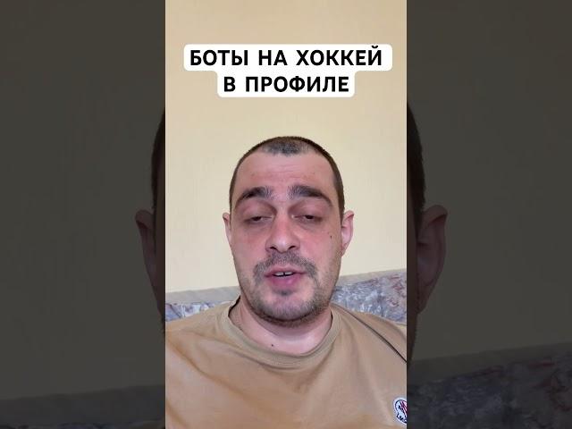 СПАРТАК СЕВЕРСТАЛЬ ПРОГНОЗ НА ХОККЕЙ СЕГОДНЯ РОССИЯ КХЛ 03.04.2025 #хоккей