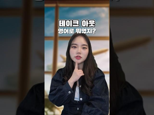 팔봉쓰X뇌새김 500원으로 갓생 살 수 있는 방법? 하루 10분 영어 공부