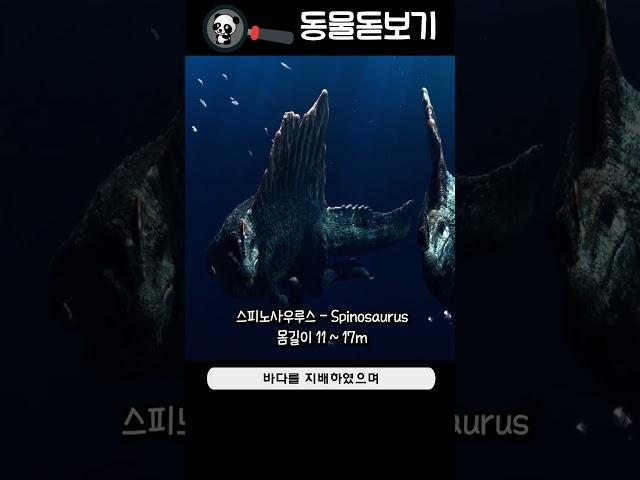 고대 생물들의 멸종 원인과 새로운 포유류 시대의 개막