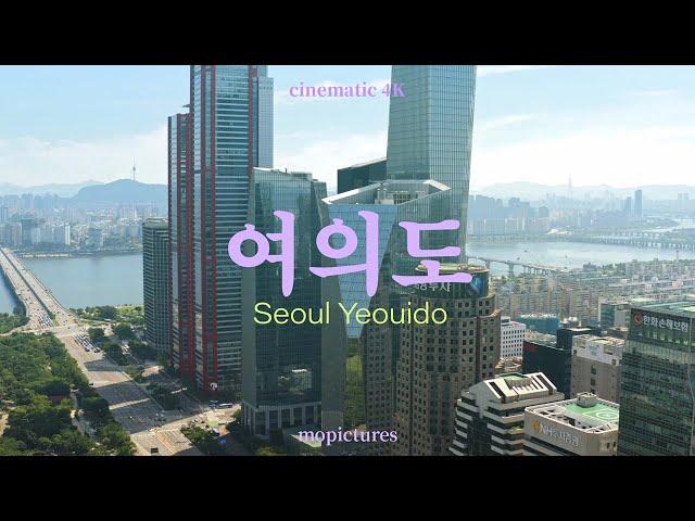 【 4k Korea Drone Stock Footage 】 여의도 빌딩 숲  Seoul Yeouido