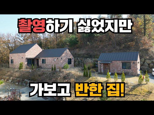 서울 45분! 작업실 있는 전원주택 찾으시면 이 집이 딱!