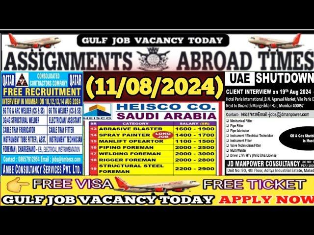 11/08/2024 assignment abroad times newspaper today || Gulf job vacancy 2024 || #Gulfjobgoodcareer