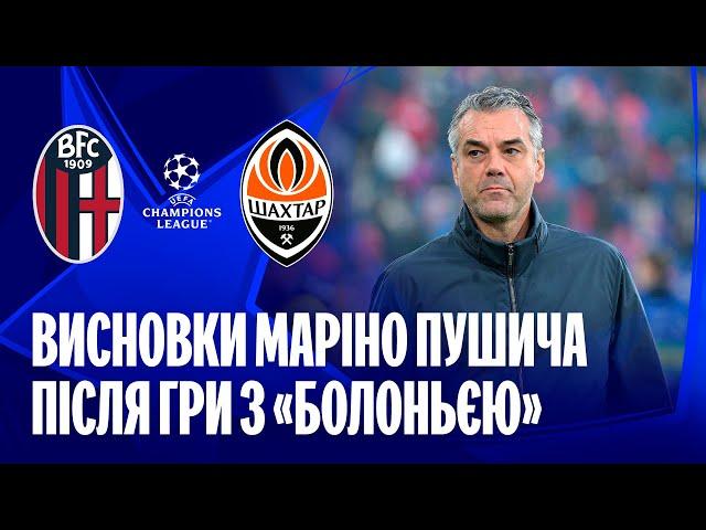 How does Marino Pusic access Shakhtar’s start to the Champions League campaign? The coach’s comment