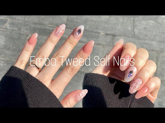 ENG) 2021 F/W 유행은 엠보 트위드 네일아트ㅣPink Tweed Self Nailarts