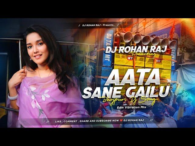 AATA SANE GAILU | EDM VIBRATE MIX | DJ ROHAN RAJ