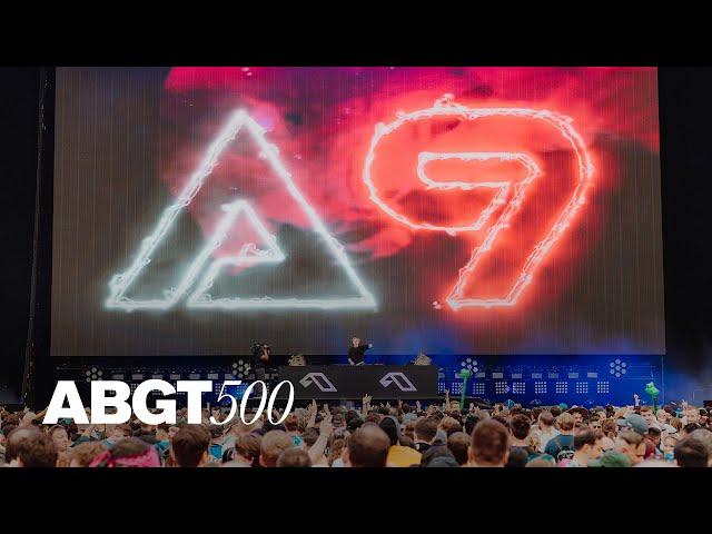 ALPHA 9: Group Therapy 500 live at Banc Of California Stadium, L.A. (Official Set) [@arty_music]