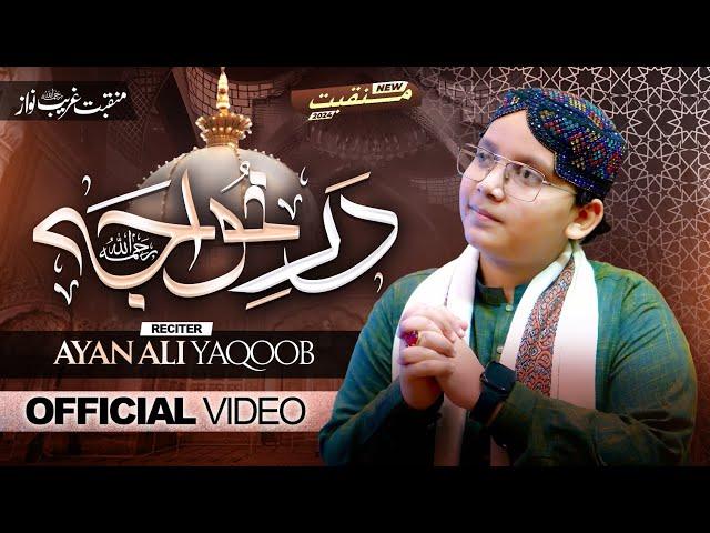 Dar E Khuwaja | Ayan Ali Yaqoob | Manqabat 2024| ZDS STUDIO