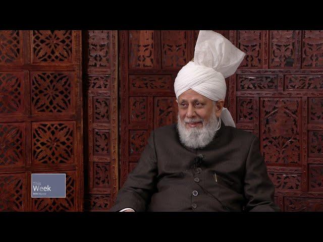 This Week With Huzoor - 13 December 2024