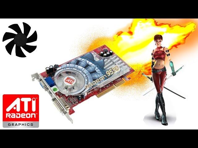 Radeon 9550 Топ бюджетная карта под разгон в своё время