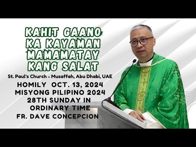 KAHIT GAANO KA KAYAMAN, MAMAMATAY KANG SALAT - Homily by Fr. Dave Concepcion At St. Paul's Musaffah