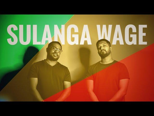 සුලඟ වගේ | Sulanga Wage | Reggae Cover | Roshan Fernando | Sinhala Cover Songs 2023