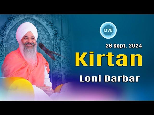 Live Recorded | Kirtan | Loni Darbar || 26-Sep -2024 || Sant Trilochan Darshan Das Ji