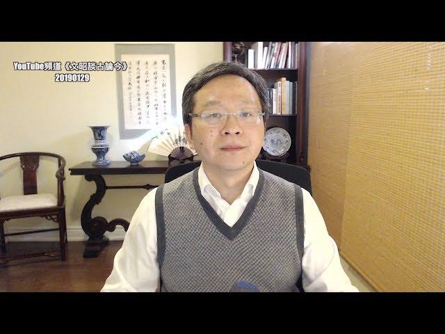 美国23项控罪起诉华为、刘鹤抵美；雷霆行动是软实力（20190129第515期）