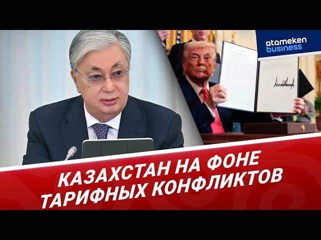 Срочно подготовить антикризисный план поручил Токаев | Новости Казахстана