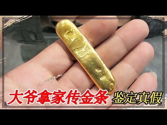 The old man took the family gold bar identification