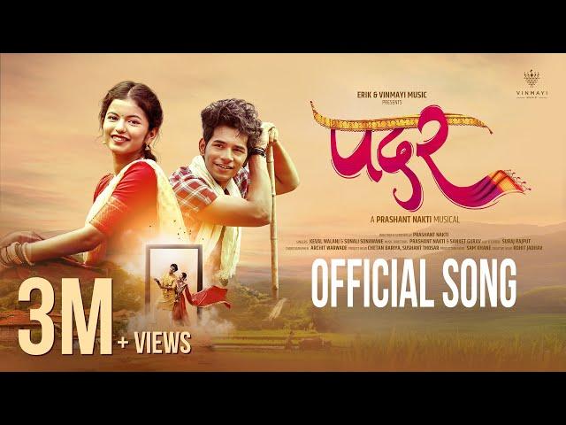 Padar (पदर)  | Nick Shinde & Anushri Mane | Prashant Nakti | New Marathi Love Song 2024 