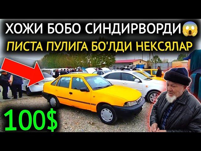 23-НОЯБР НЕКСЯ 1-2 НАРХЛАРИ 2024.РЕКОРД ТАРЗДА СИНДИ БОЗОР 100$НЕКСЯЛАР.АНДИЖОН МОШИНА БОЗОР 2024