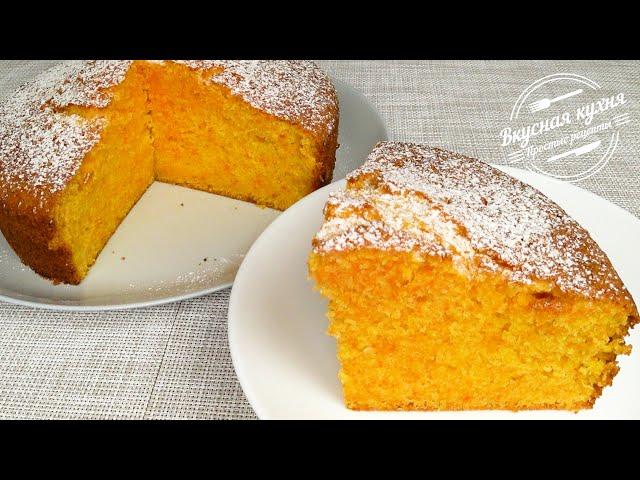 Морковный пирог. Очень простой и вкусный | Carrot cake. Very simple and delicious