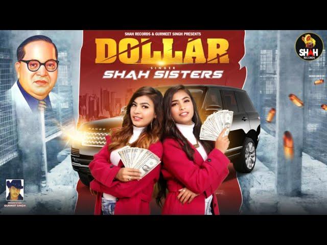 DOLLAR | SHAH SISTERS | NEW LATEST BABA SAHIB SONG FULL HD 2020 | SHAH RECORDS | CONT- 98141-18941