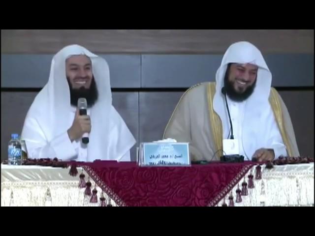 funny moments between Mufti Menk and Dr Mohamed Al-Arifi please share & subscribe  for more vidoes