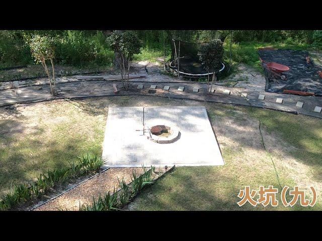 终于把火坑完成了！可以去下一个任务了。Finally the fire pit is renovated and move to the next task.